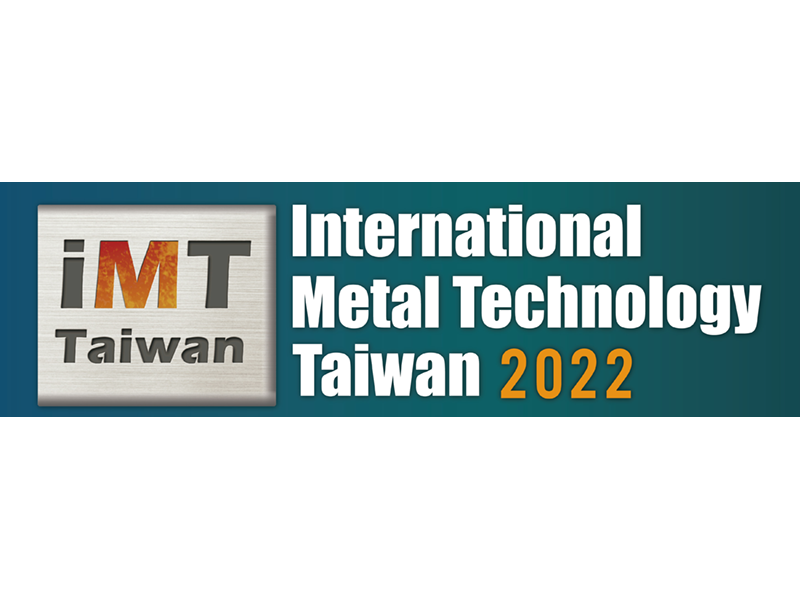 台灣金屬材料暨精密加工設備展 2022