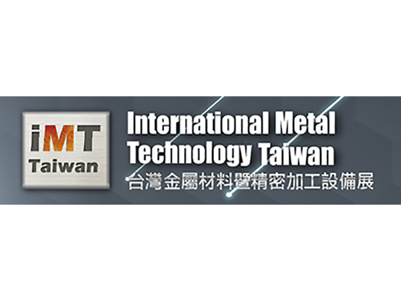 iMT Taiwan 2024 (Taipei)