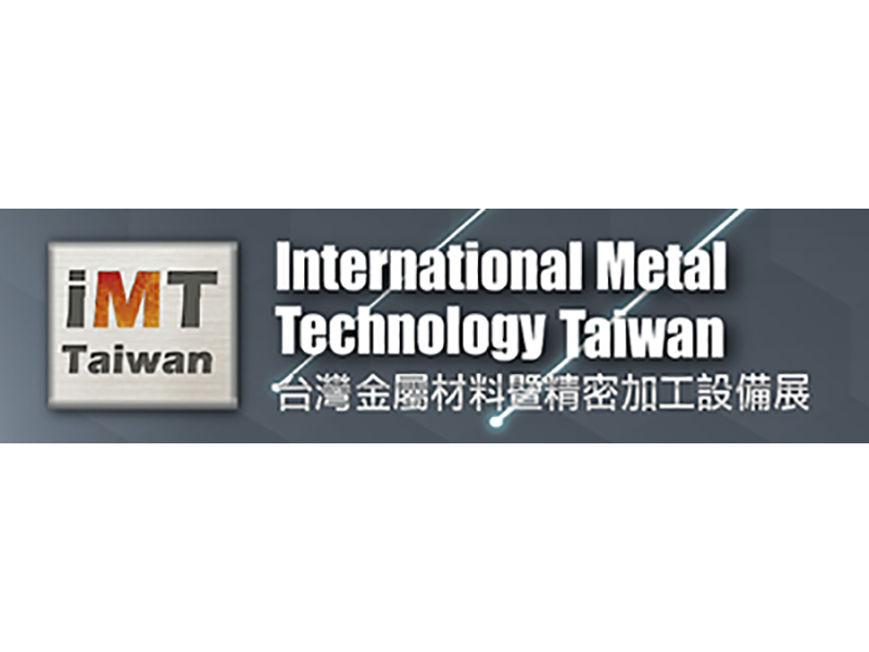 imt taiwan 2023 (taipei)